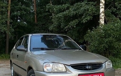 Hyundai Accent II, 2005 год, 330 000 рублей, 1 фотография