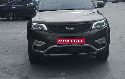 Geely Atlas I, 2020 год, 2 090 000 рублей, 1 фотография