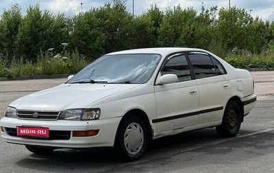 Toyota Corona IX (T190), 1995 год, 325 000 рублей, 1 фотография