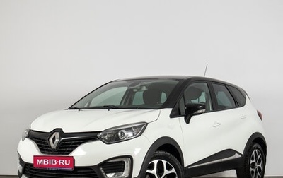 Renault Kaptur I рестайлинг, 2019 год, 1 719 000 рублей, 1 фотография