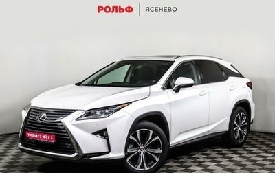 Lexus RX IV рестайлинг, 2017 год, 5 150 000 рублей, 1 фотография