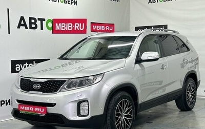 KIA Sorento II рестайлинг, 2014 год, 1 978 000 рублей, 1 фотография