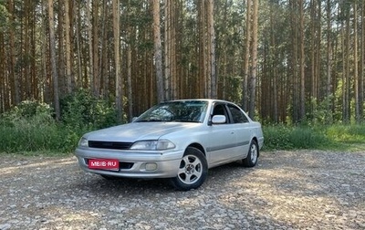 Toyota Carina, 1998 год, 465 000 рублей, 1 фотография