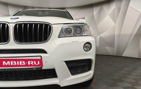 BMW X3, 2013 год, 2 035 350 рублей, 18 фотография