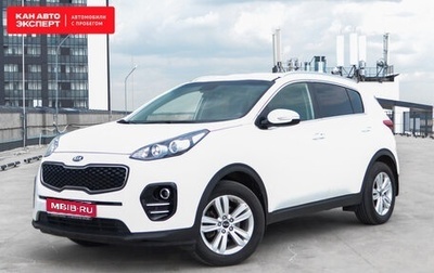 KIA Sportage IV рестайлинг, 2017 год, 2 125 698 рублей, 1 фотография