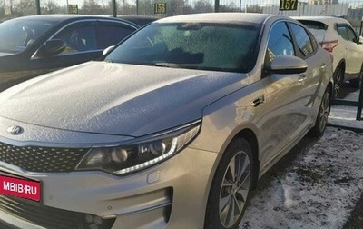 KIA Optima IV, 2018 год, 1 790 000 рублей, 1 фотография