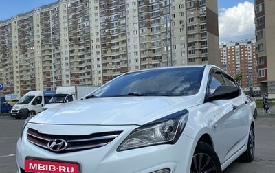 Hyundai Solaris II рестайлинг, 2015 год, 1 250 000 рублей, 1 фотография