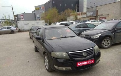 Nissan Almera Classic, 2008 год, 400 000 рублей, 1 фотография