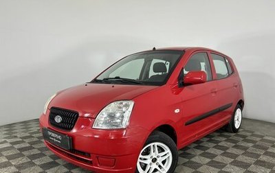 KIA Picanto I, 2007 год, 430 000 рублей, 1 фотография