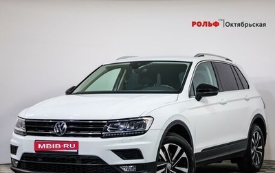 Volkswagen Tiguan II, 2019 год, 2 689 000 рублей, 1 фотография