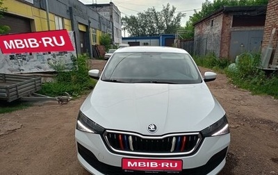 Skoda Rapid II, 2020 год, 1 250 000 рублей, 1 фотография