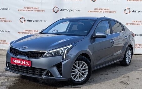 KIA Rio IV, 2020 год, 1 700 000 рублей, 1 фотография