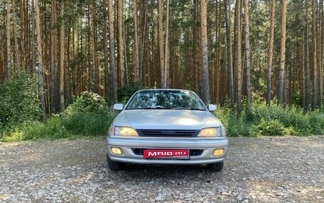 Toyota Carina, 1998 год, 465 000 рублей, 3 фотография