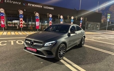 Mercedes-Benz GLC, 2018 год, 5 000 000 рублей, 1 фотография