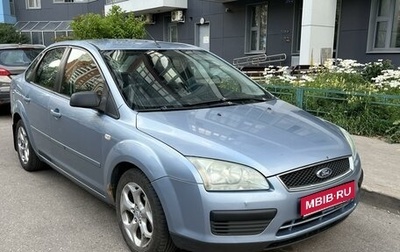 Ford Focus II рестайлинг, 2006 год, 450 000 рублей, 1 фотография