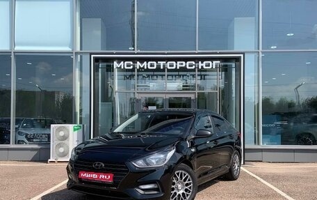 Hyundai Solaris II рестайлинг, 2018 год, 1 099 000 рублей, 1 фотография