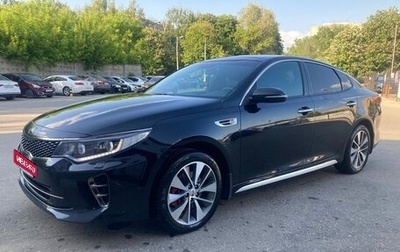 KIA Optima IV, 2018 год, 2 470 000 рублей, 1 фотография