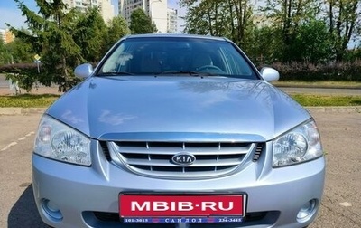 KIA Cerato I, 2004 год, 990 000 рублей, 1 фотография