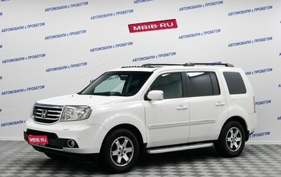 Honda Pilot III рестайлинг, 2012 год, 1 999 000 рублей, 1 фотография