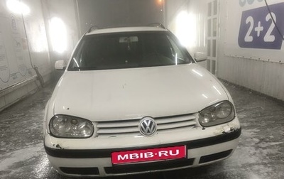 Volkswagen Golf IV, 2000 год, 450 000 рублей, 1 фотография