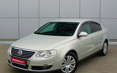 Volkswagen Passat B6, 2009 год, 840 000 рублей, 1 фотография