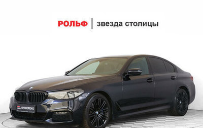 BMW 5 серия, 2018 год, 5 129 000 рублей, 1 фотография