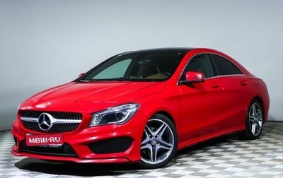 Mercedes-Benz CLA, 2014 год, 2 318 000 рублей, 1 фотография