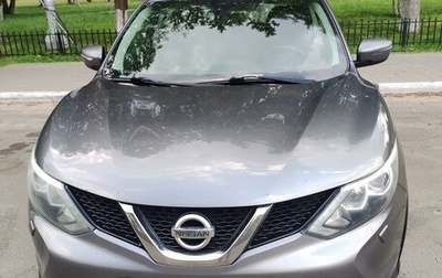 Nissan Qashqai, 2014 год, 1 350 000 рублей, 1 фотография