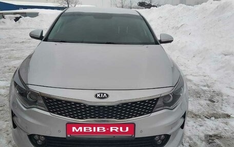 KIA Optima IV, 2018 год, 1 790 000 рублей, 2 фотография