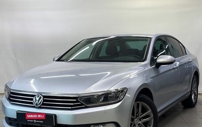 Volkswagen Passat B8 рестайлинг, 2016 год, 1 550 000 рублей, 1 фотография