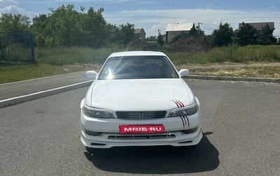 Toyota Mark II VIII (X100), 1993 год, 590 000 рублей, 1 фотография