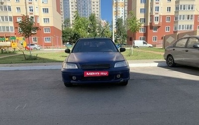 Honda Civic VII, 1997 год, 170 000 рублей, 1 фотография