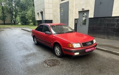 Audi 100, 1993 год, 155 500 рублей, 1 фотография