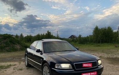 Audi A8, 1999 год, 740 000 рублей, 1 фотография