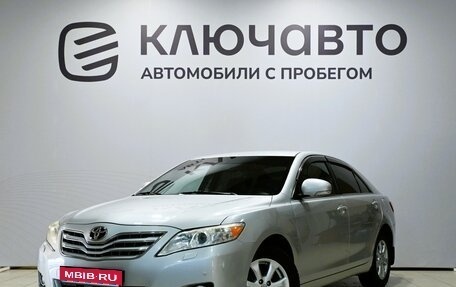 Toyota Camry, 2011 год, 1 590 000 рублей, 1 фотография