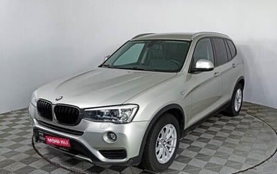 BMW X3, 2014 год, 2 240 000 рублей, 1 фотография