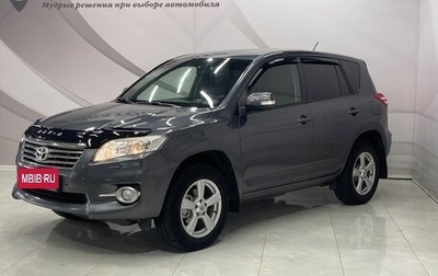 Toyota RAV4, 2010 год, 1 518 000 рублей, 1 фотография