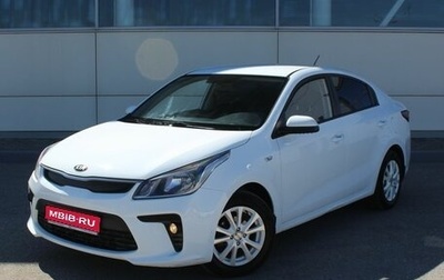 KIA Rio IV, 2017 год, 1 280 000 рублей, 1 фотография