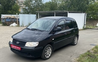 Hyundai Matrix I рестайлинг, 2007 год, 788 000 рублей, 1 фотография