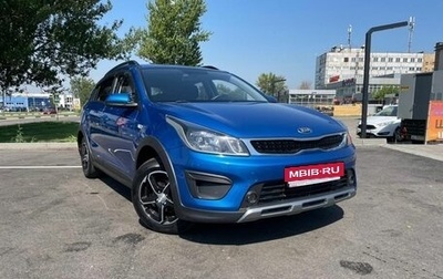 KIA Rio IV, 2018 год, 1 509 900 рублей, 1 фотография