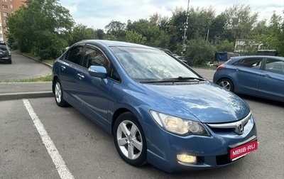 Honda Civic VIII, 2008 год, 795 000 рублей, 1 фотография