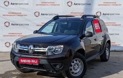 Renault Duster I рестайлинг, 2017 год, 1 297 000 рублей, 1 фотография