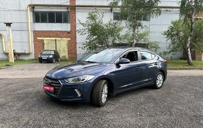 Hyundai Elantra VI рестайлинг, 2018 год, 1 780 000 рублей, 1 фотография