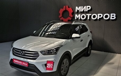 Hyundai Creta I рестайлинг, 2017 год, 2 050 000 рублей, 1 фотография