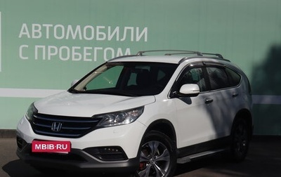 Honda CR-V IV, 2013 год, 1 690 000 рублей, 1 фотография