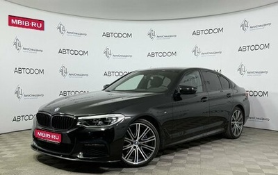 BMW 5 серия, 2018 год, 4 500 000 рублей, 1 фотография