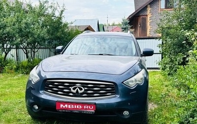 Infiniti FX II, 2008 год, 1 350 000 рублей, 1 фотография