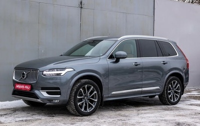 Volvo XC90 II рестайлинг, 2020 год, 7 400 000 рублей, 1 фотография