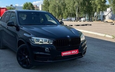 BMW X5, 2014 год, 3 810 000 рублей, 1 фотография
