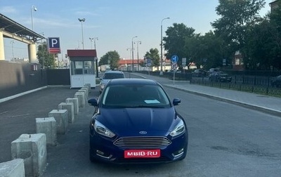 Ford Focus III, 2017 год, 1 419 000 рублей, 1 фотография